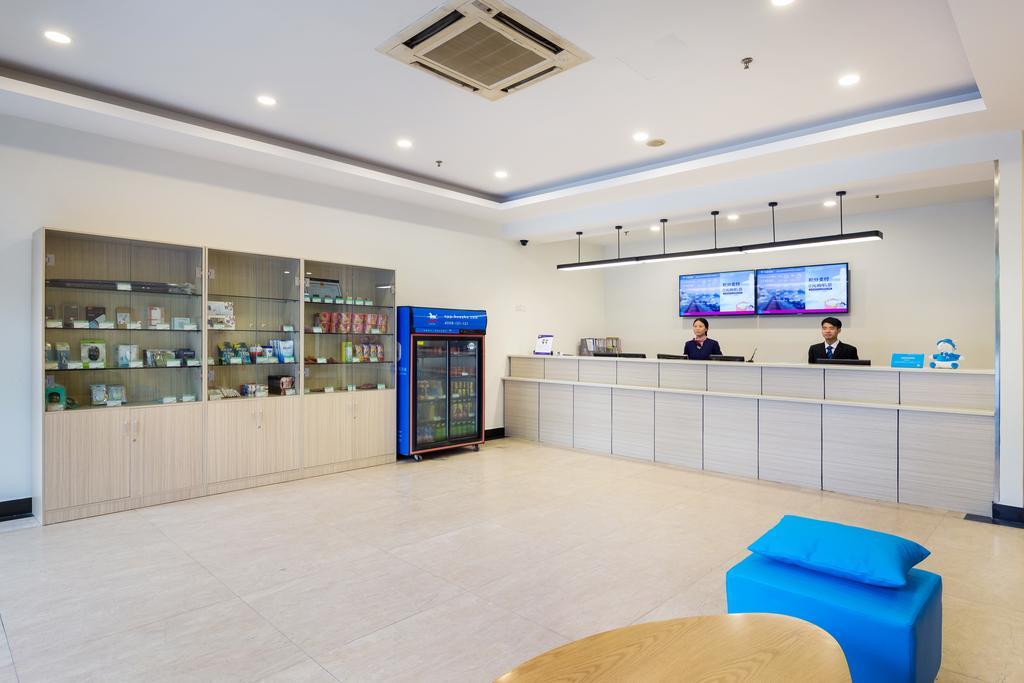 Hanting Hotel Hangzhou Xiaoshan Shi Xin Road Экстерьер фото