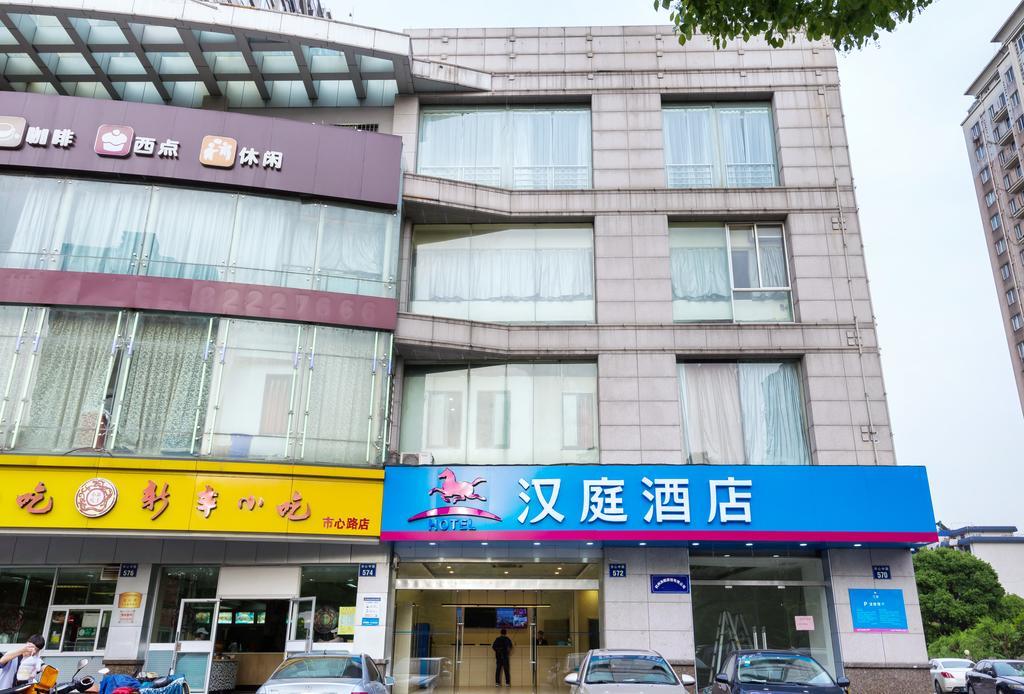 Hanting Hotel Hangzhou Xiaoshan Shi Xin Road Экстерьер фото